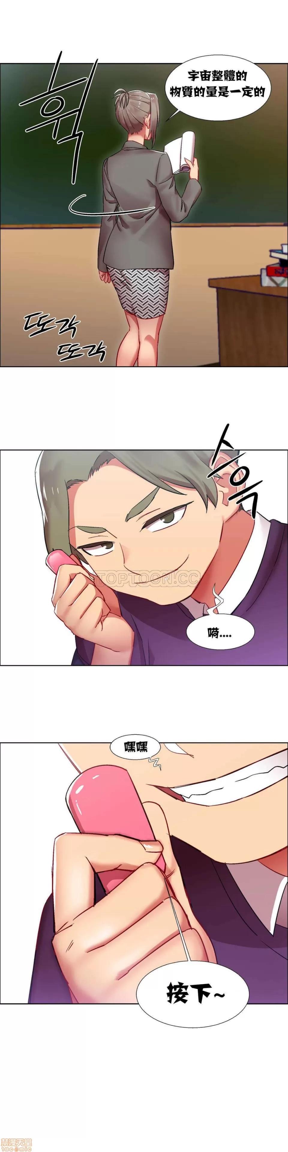 出租女孩 租赁女孩 7-15 第198页