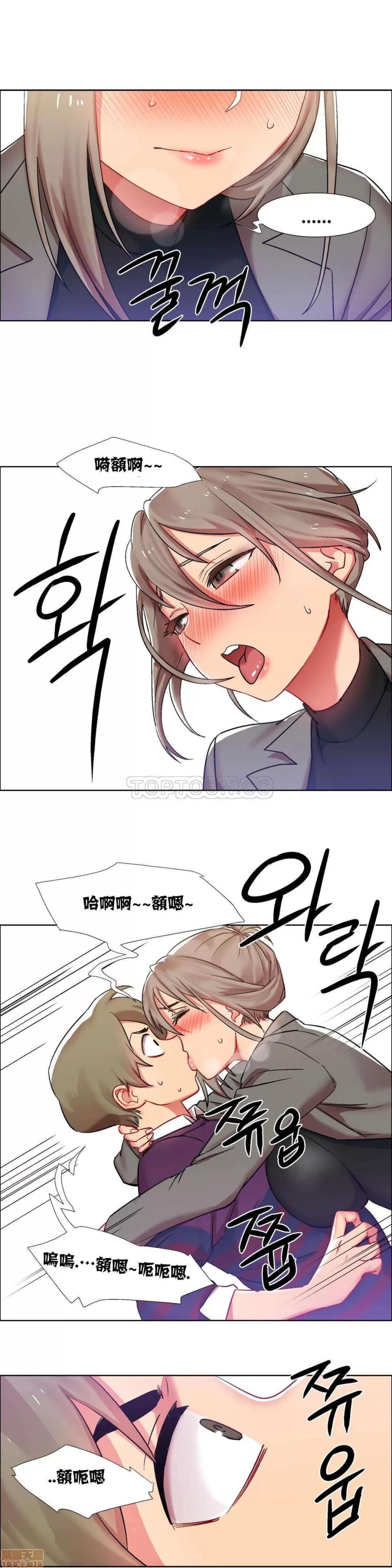 出租女孩 租赁女孩 7-15 第202页