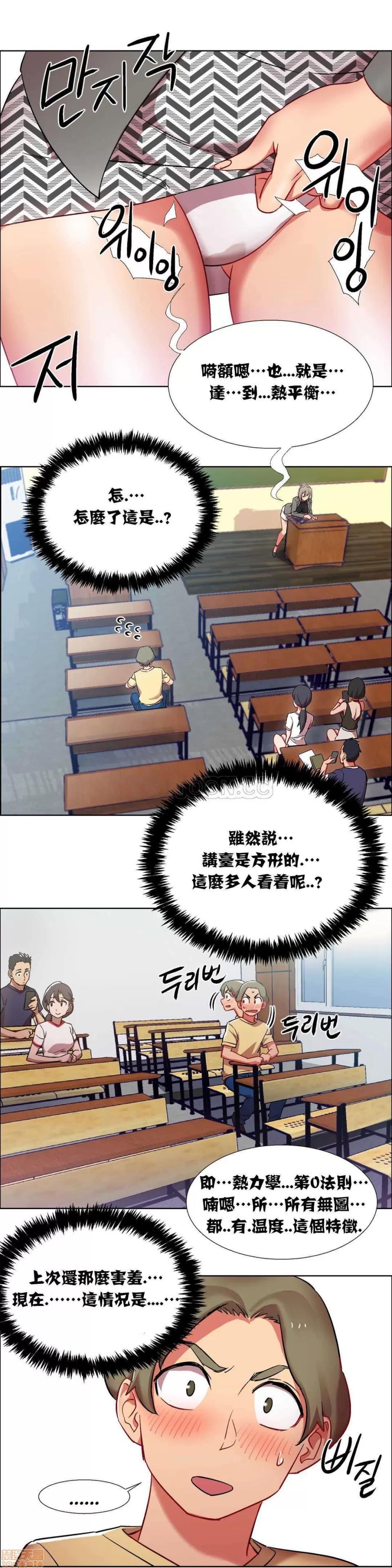 出租女孩 租赁女孩 7-15 第209页