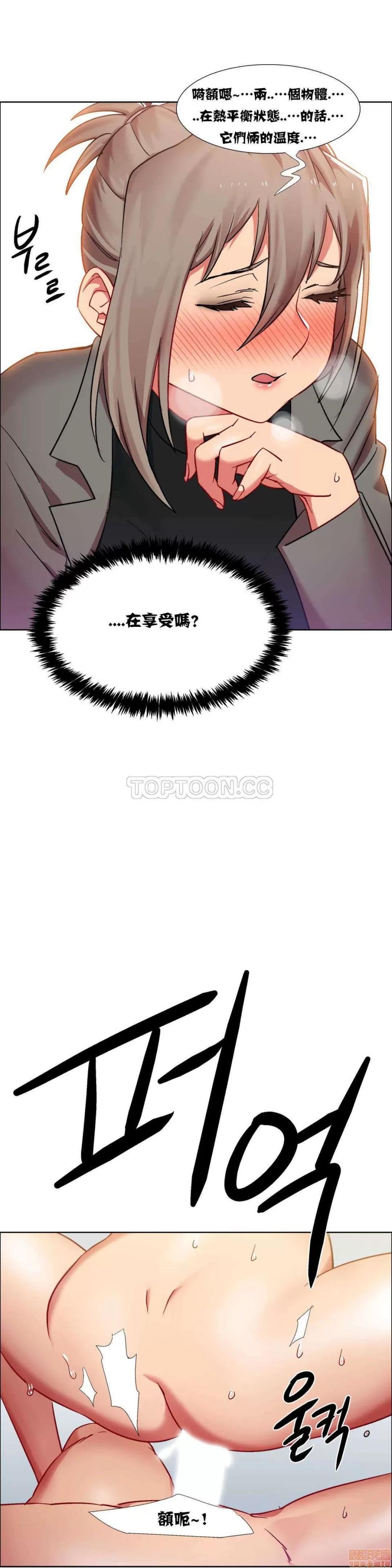 出租女孩 租赁女孩 7-15 第210页