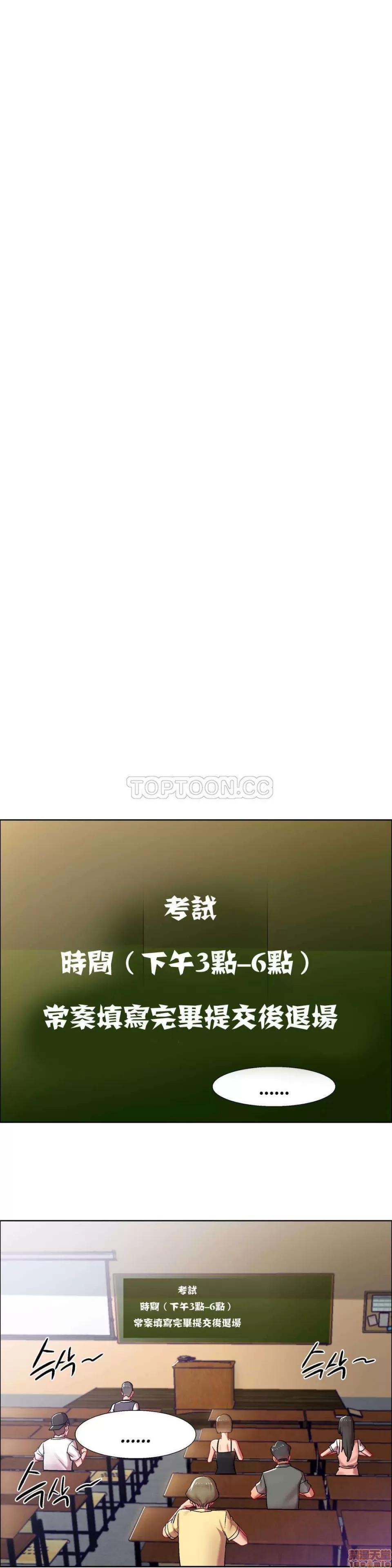出租女孩 租赁女孩 7-15 第213页