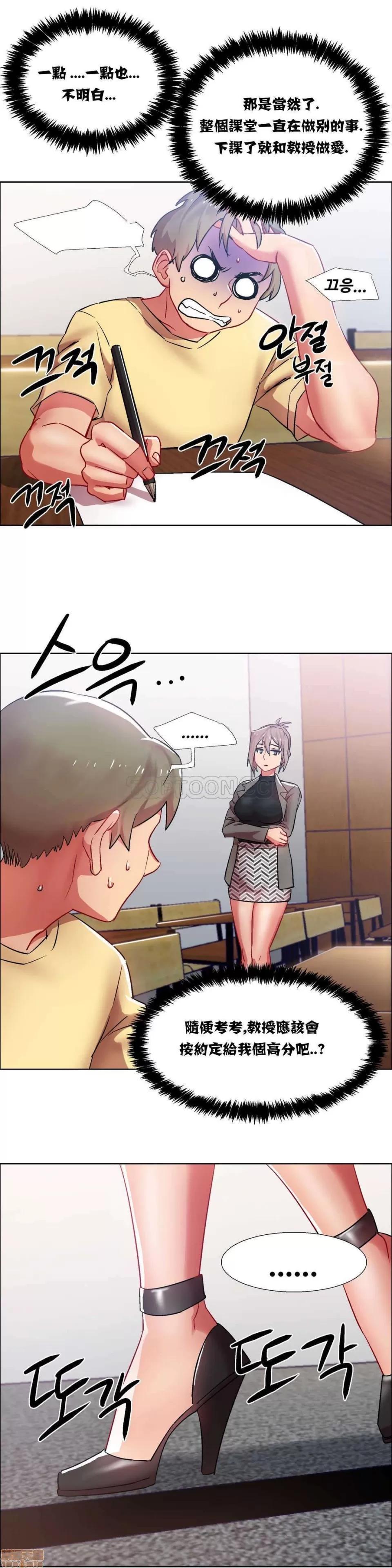 出租女孩 租赁女孩 7-15 第214页