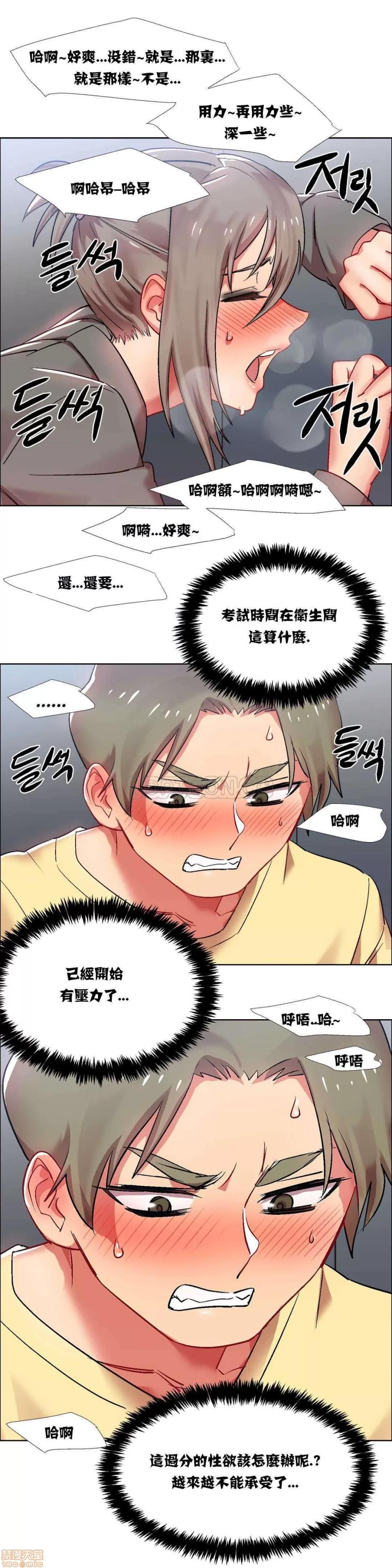 出租女孩 租赁女孩 7-15 第217页