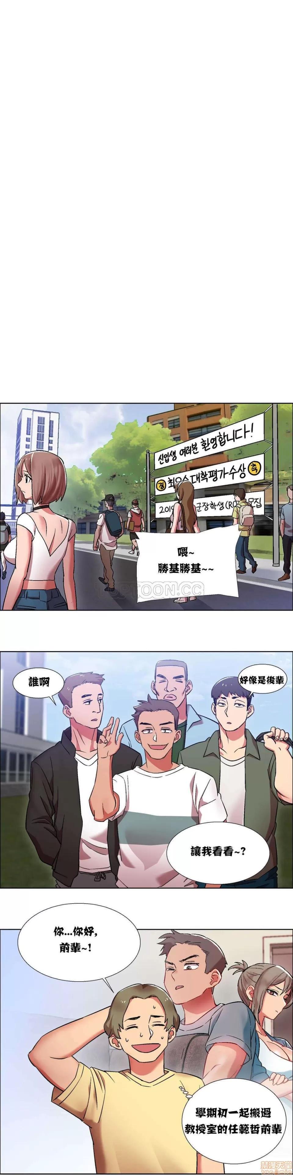 出租女孩 租赁女孩 7-15 第218页