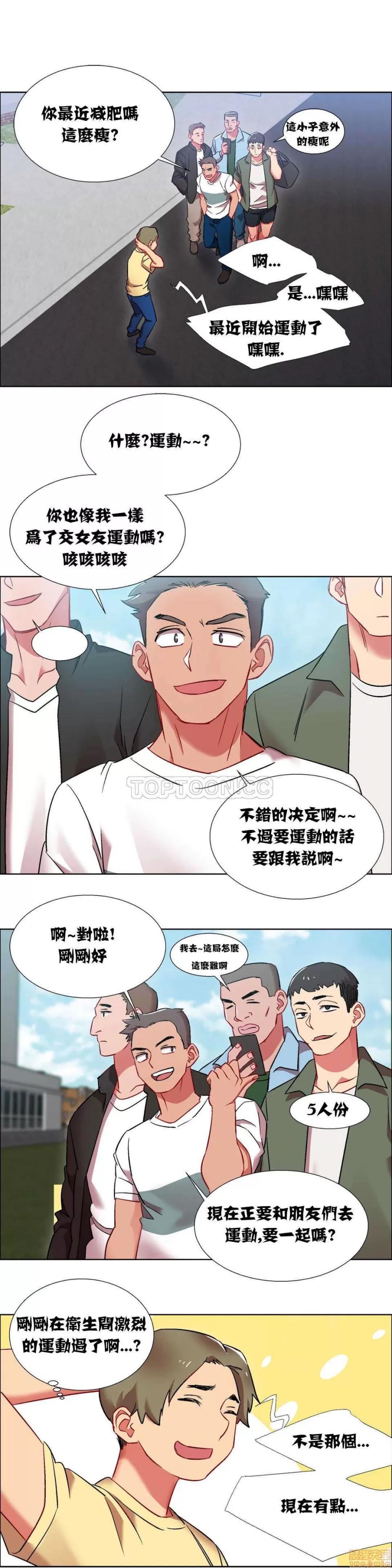 出租女孩 租赁女孩 7-15 第219页