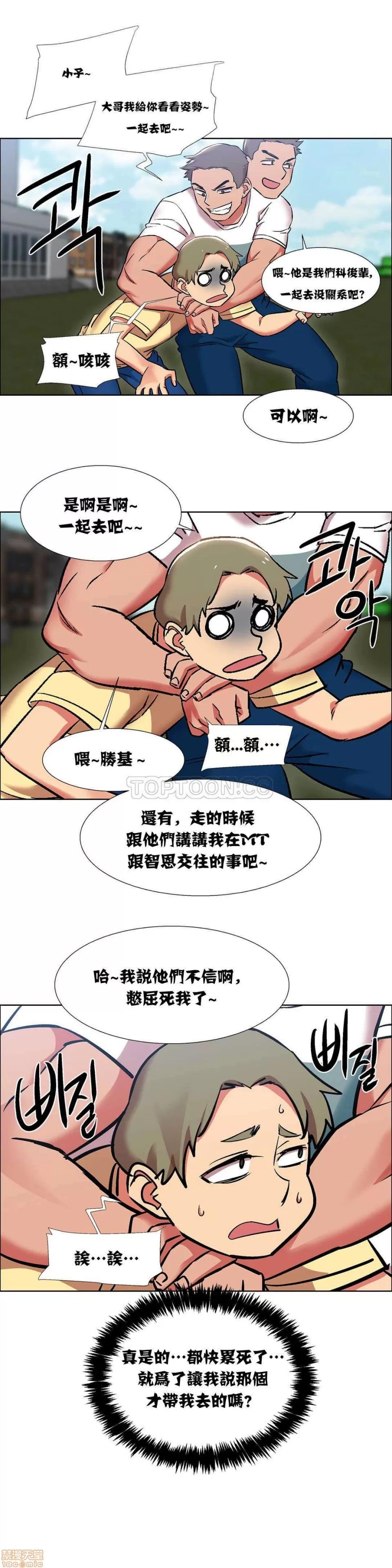 出租女孩 租赁女孩 7-15 第220页