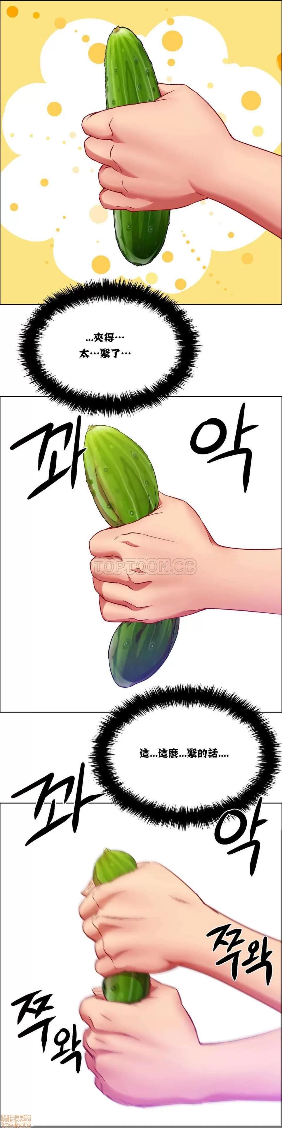 出租女孩 租赁女孩 7-15 第227页
