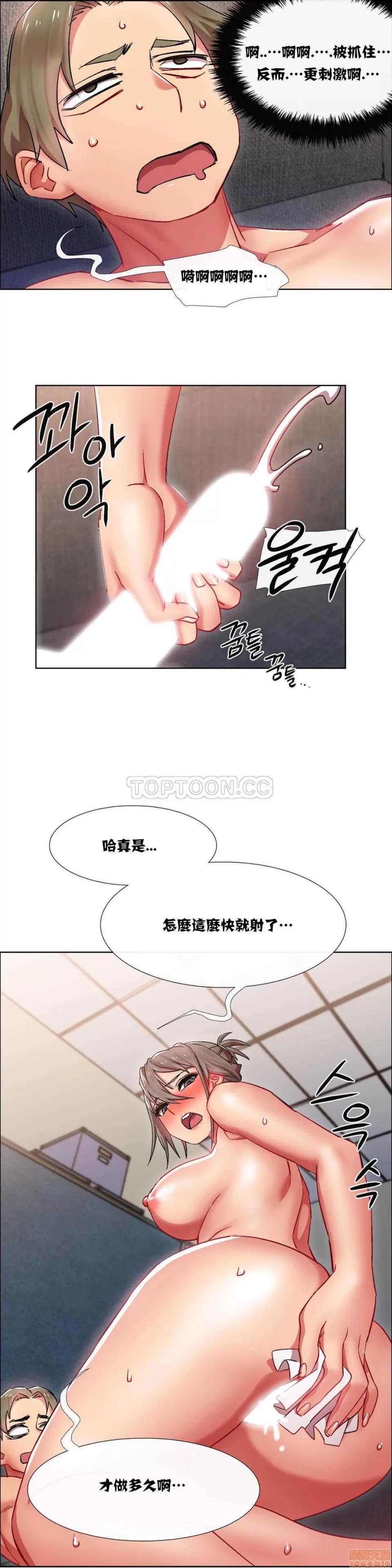 出租女孩 租赁女孩 7-15 第230页