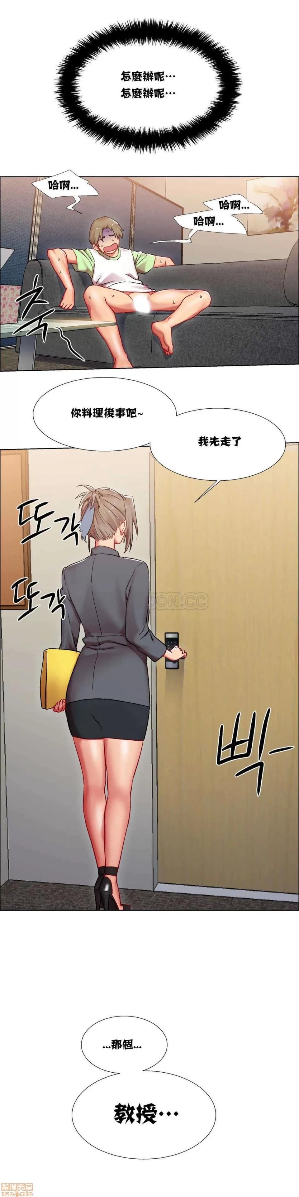 出租女孩 租赁女孩 7-15 第236页