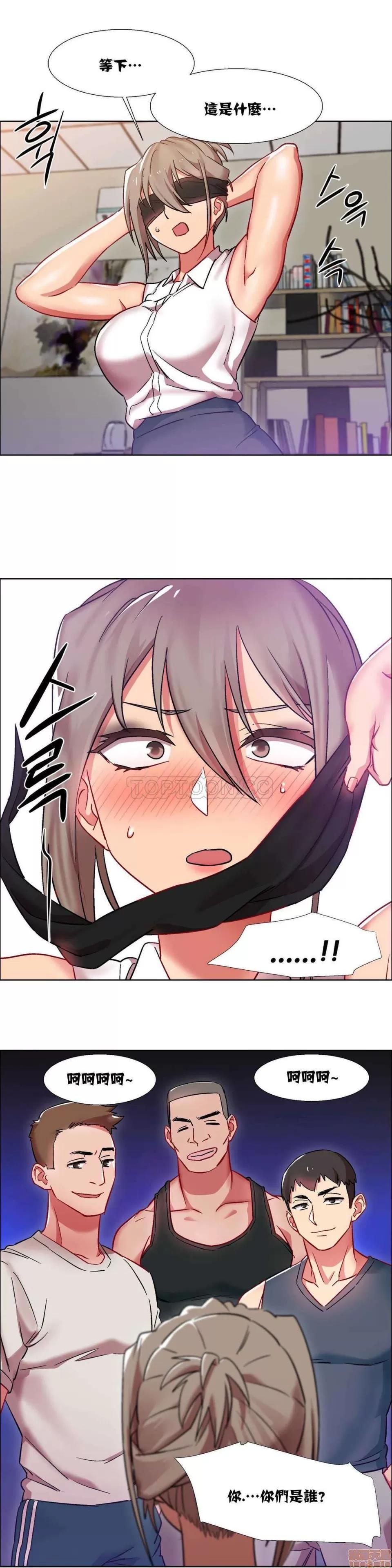 出租女孩 租赁女孩 7-15 第247页
