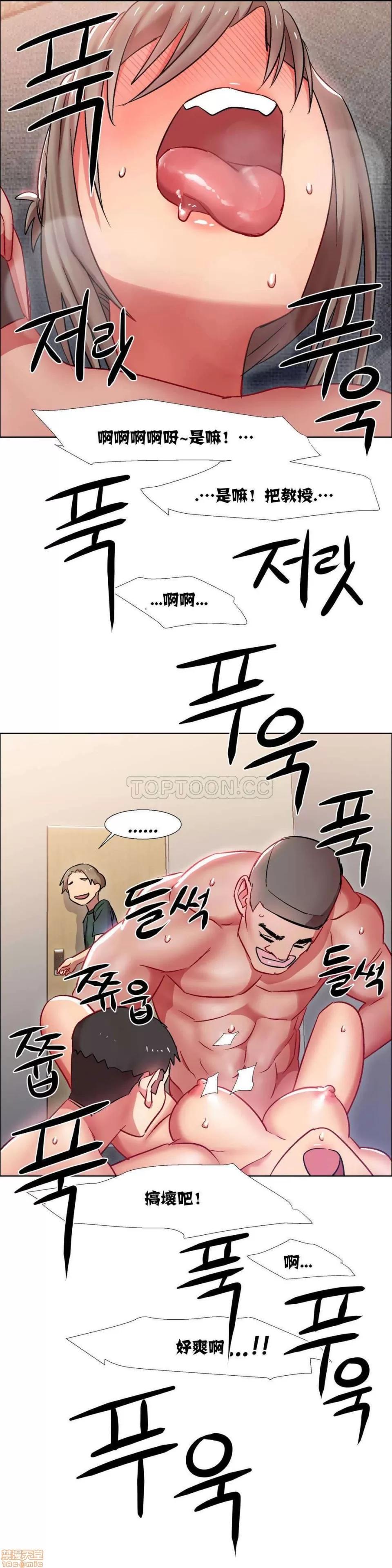 出租女孩 租赁女孩 7-15 第253页