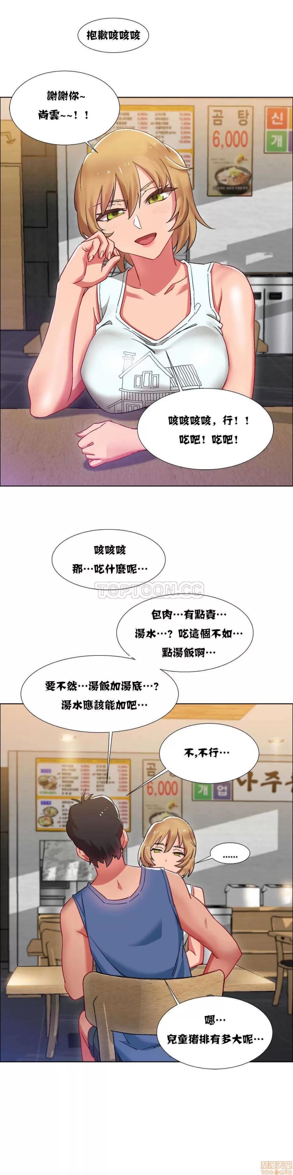 出租女孩 租赁女孩 16-24 第20页