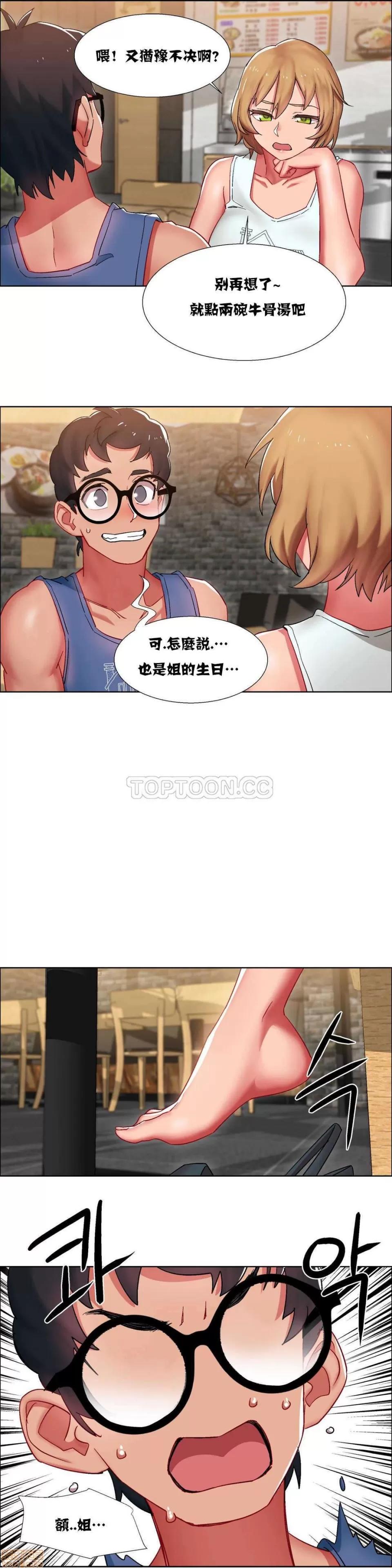 出租女孩 租赁女孩 16-24 第21页