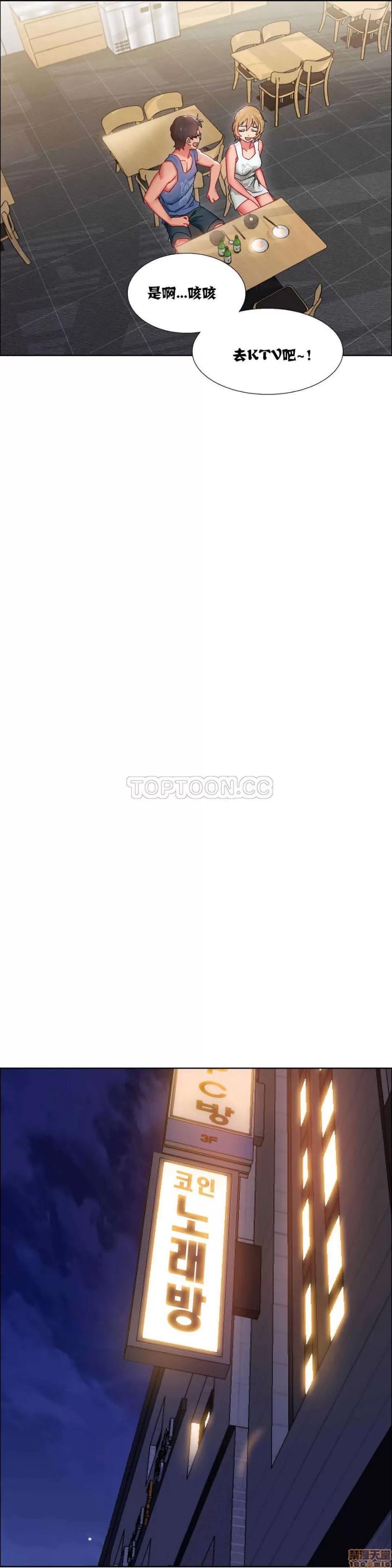 出租女孩 租赁女孩 16-24 第28页