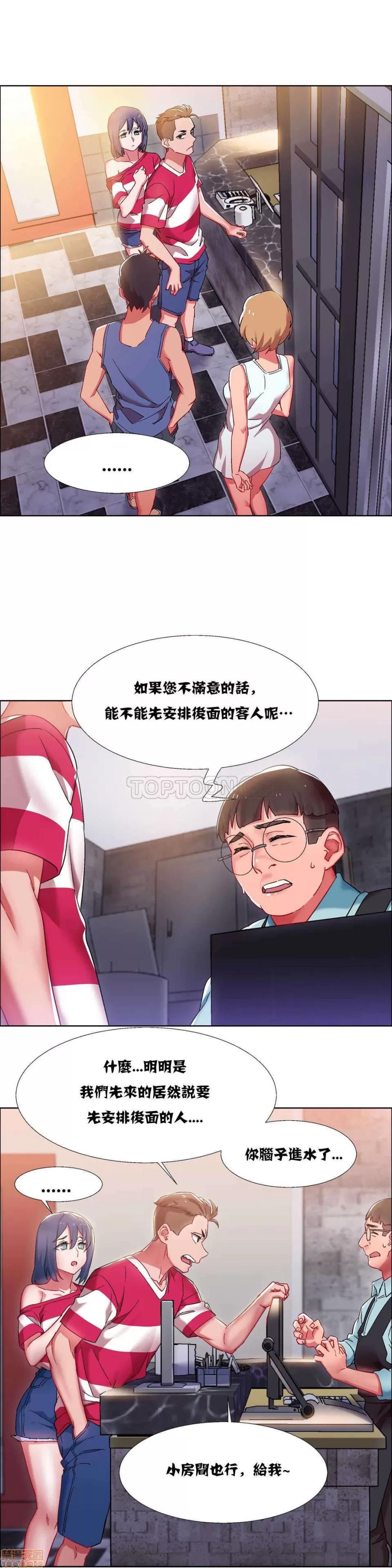 出租女孩 租赁女孩 16-24 第33页