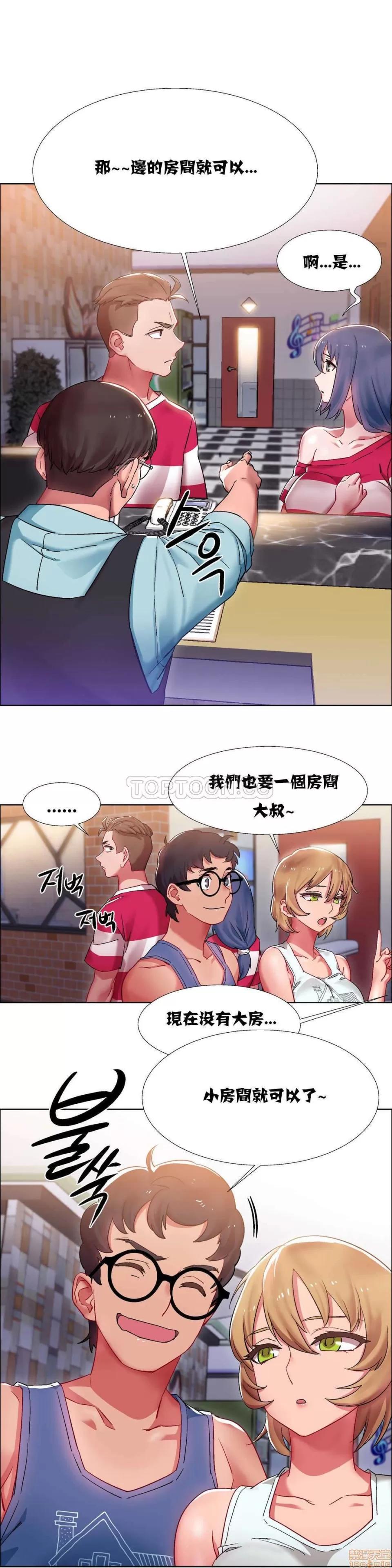出租女孩 租赁女孩 16-24 第34页
