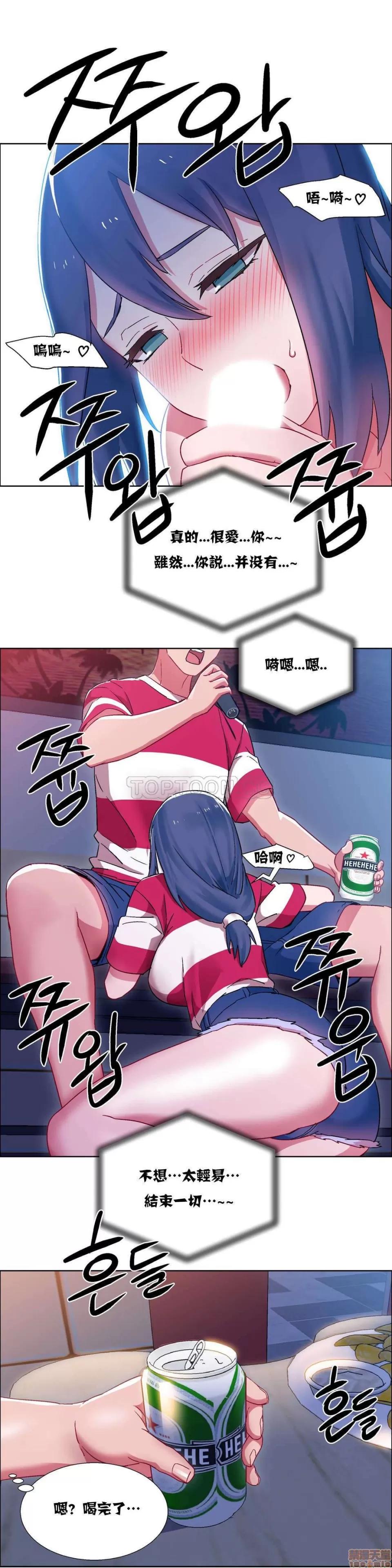 出租女孩 租赁女孩 16-24 第46页