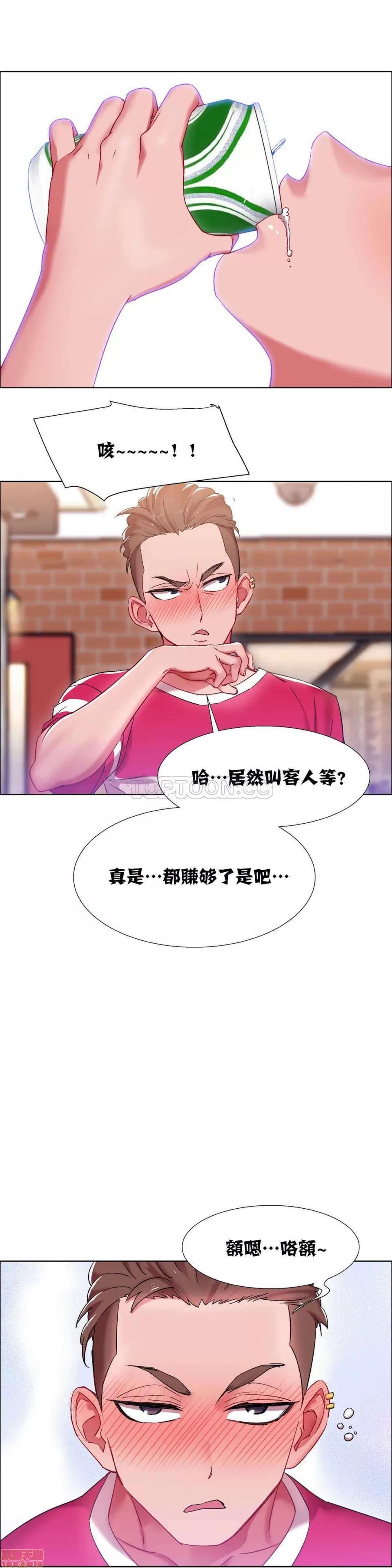 出租女孩 租赁女孩 16-24 第67页