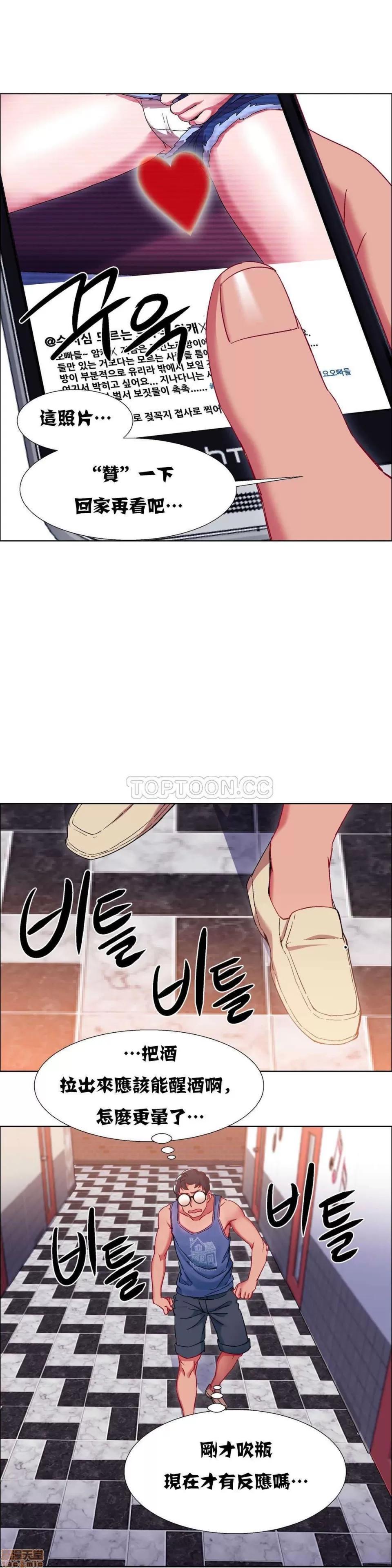 出租女孩 租赁女孩 16-24 第71页