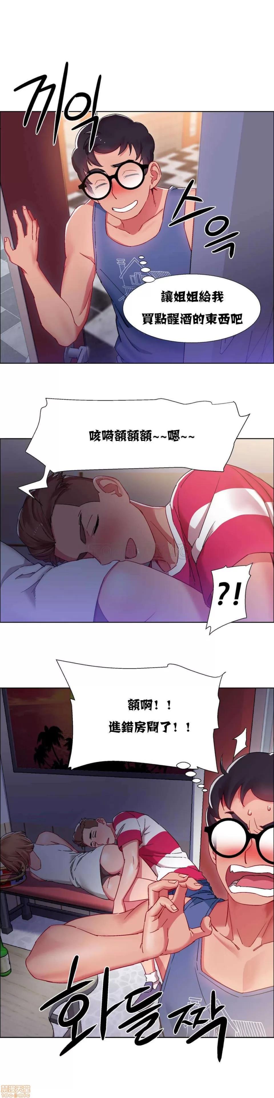 出租女孩 租赁女孩 16-24 第72页