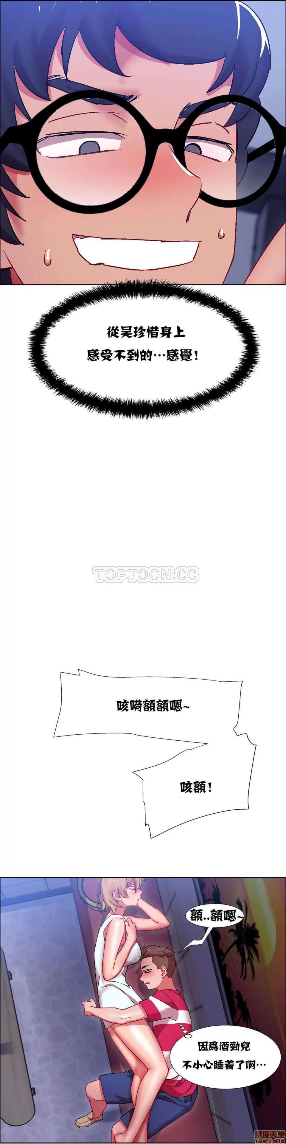 出租女孩 租赁女孩 16-24 第83页
