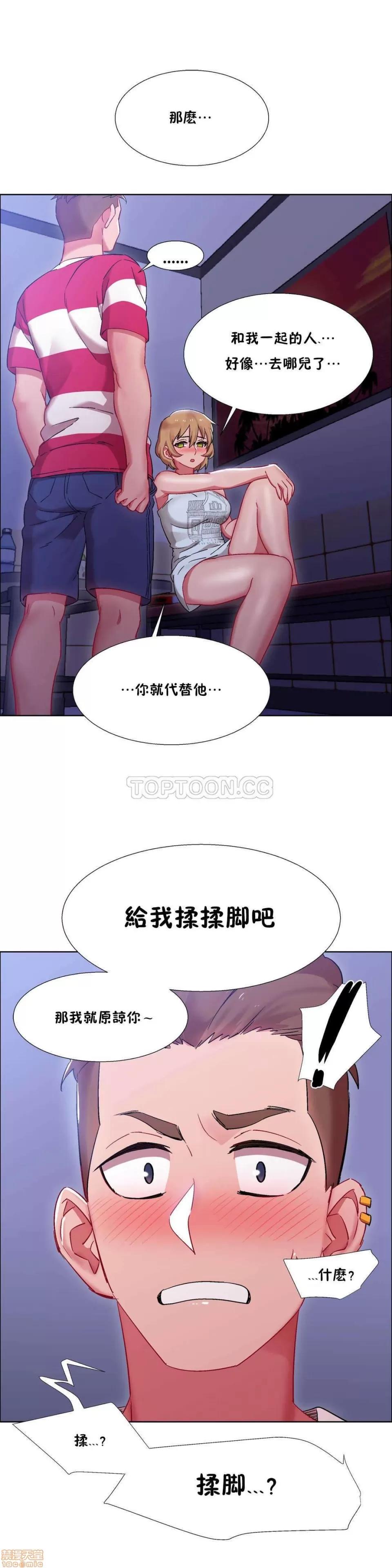 出租女孩 租赁女孩 16-24 第101页