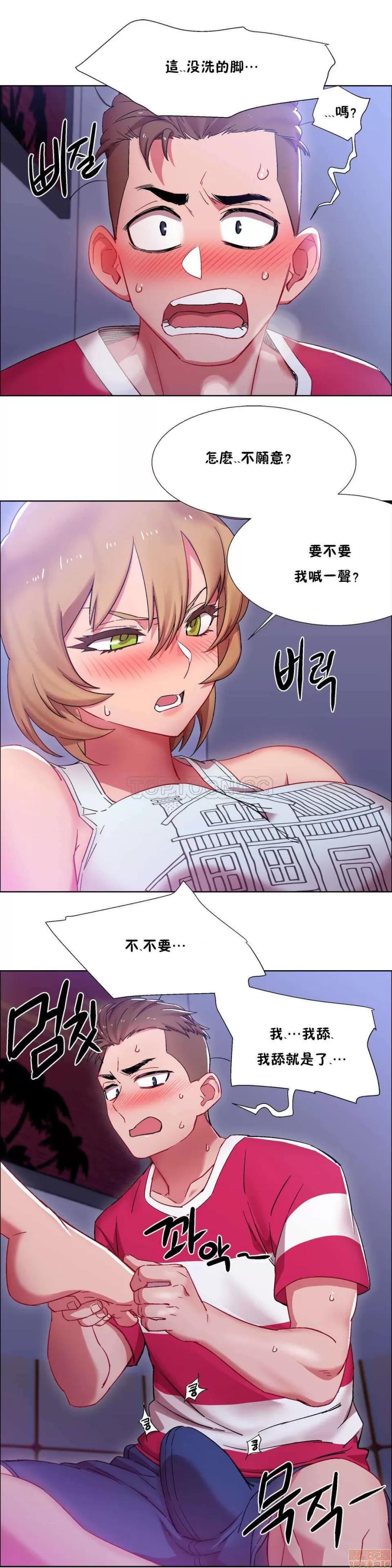 出租女孩 租赁女孩 16-24 第110页