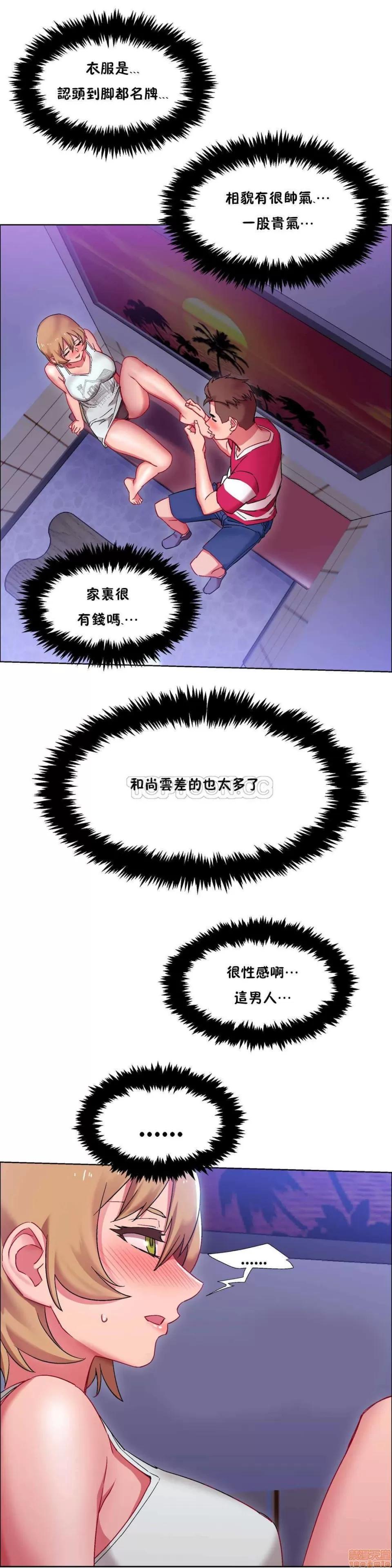 出租女孩 租赁女孩 16-24 第116页