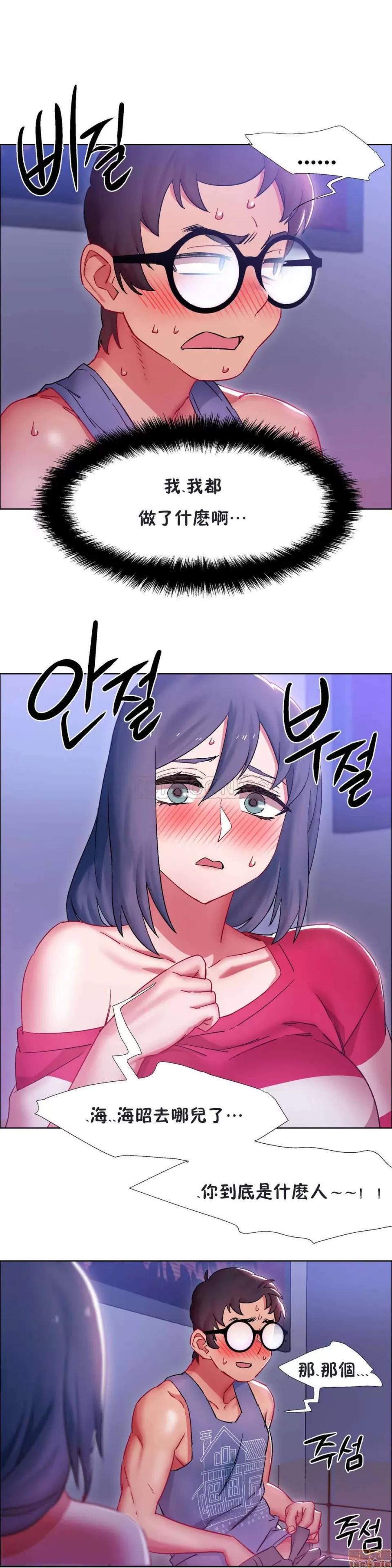 出租女孩 租赁女孩 16-24 第129页