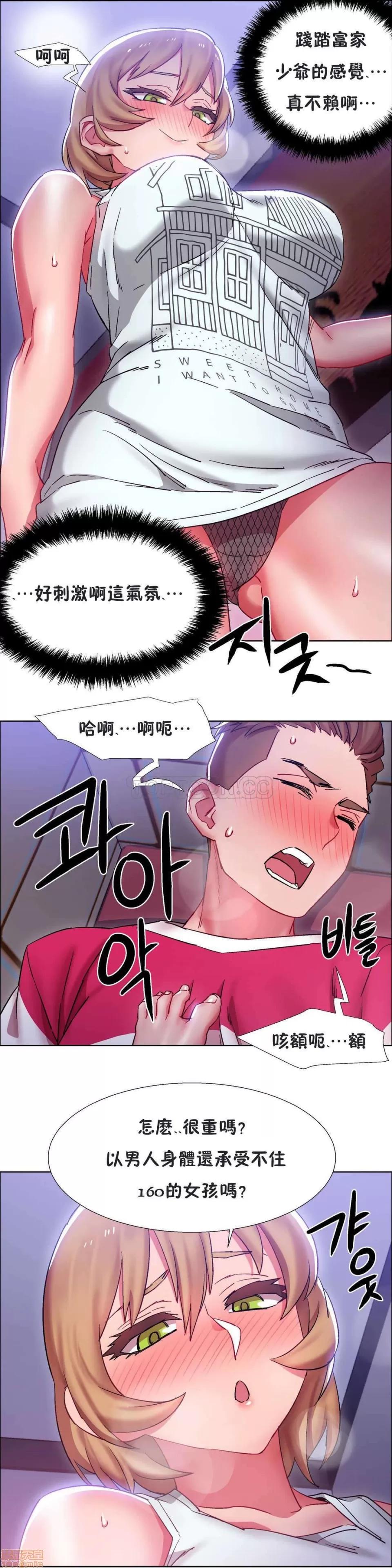 出租女孩 租赁女孩 16-24 第143页