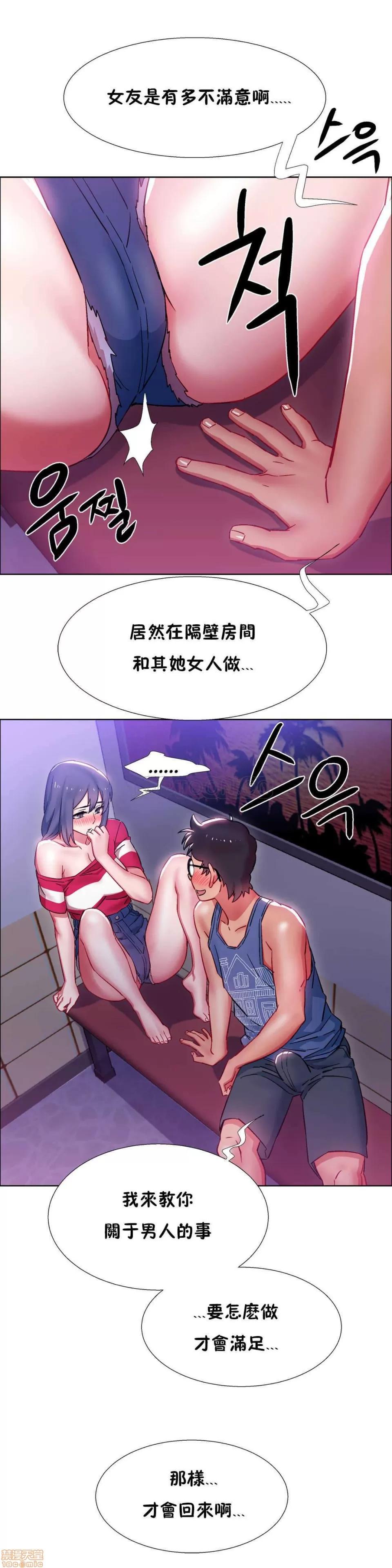 出租女孩 租赁女孩 16-24 第157页