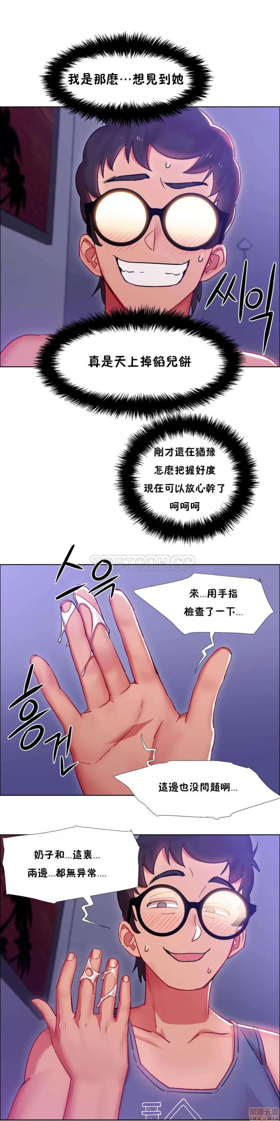 出租女孩 租赁女孩 16-24 第210页