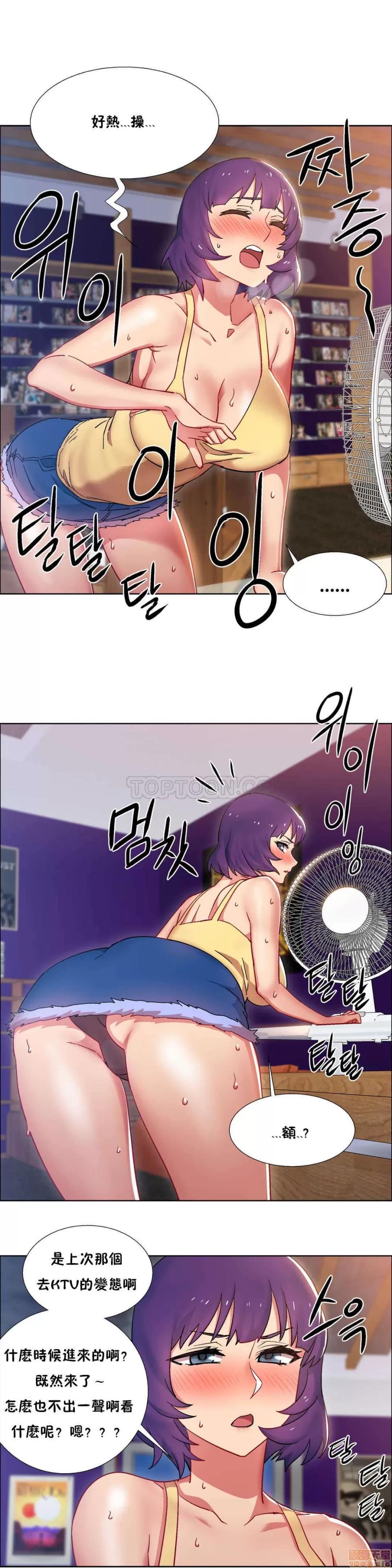 出租女孩 租赁女孩 25-32 第4页