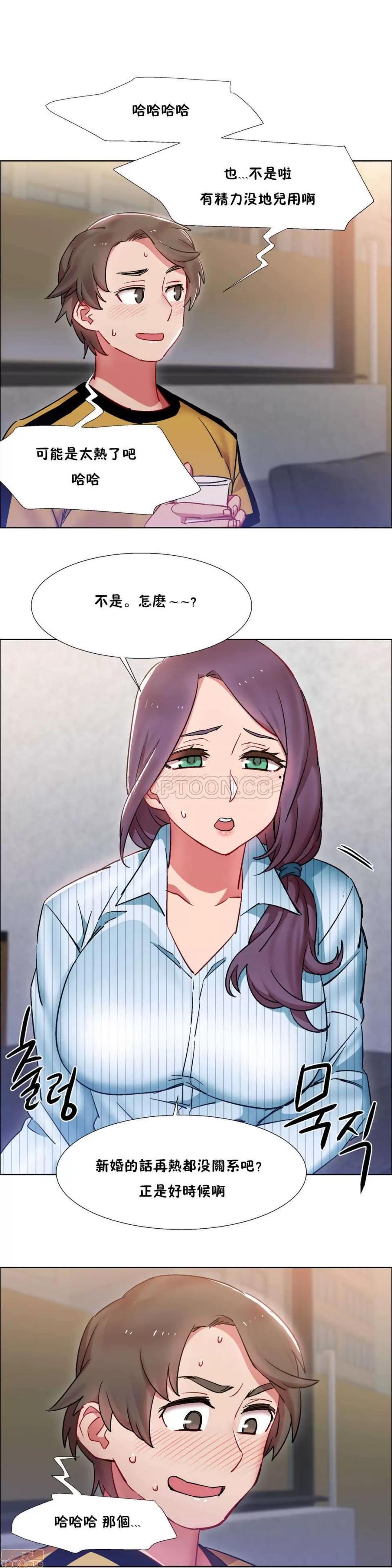 出租女孩 租赁女孩 25-32 第29页