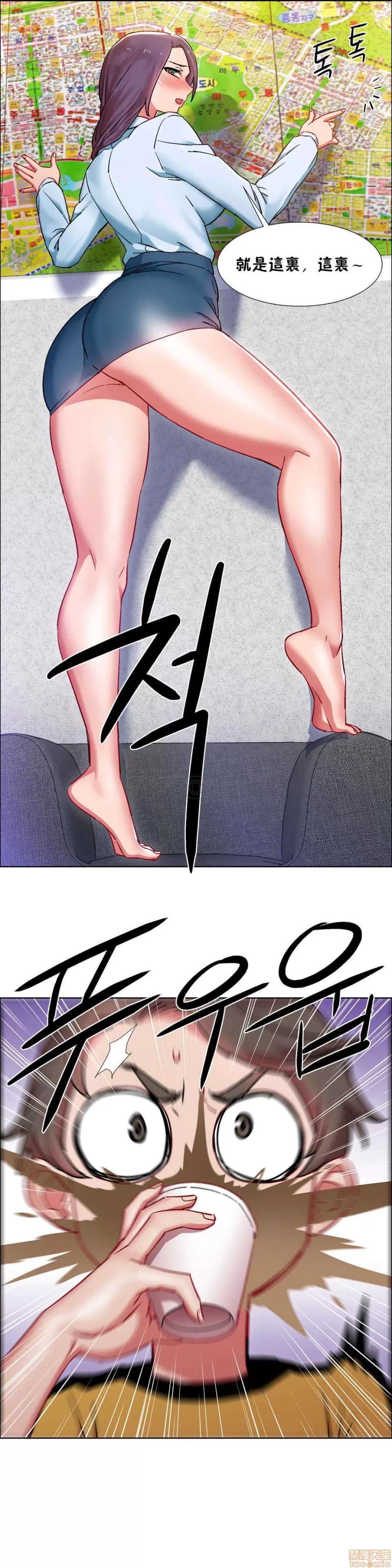 出租女孩 租赁女孩 25-32 第37页