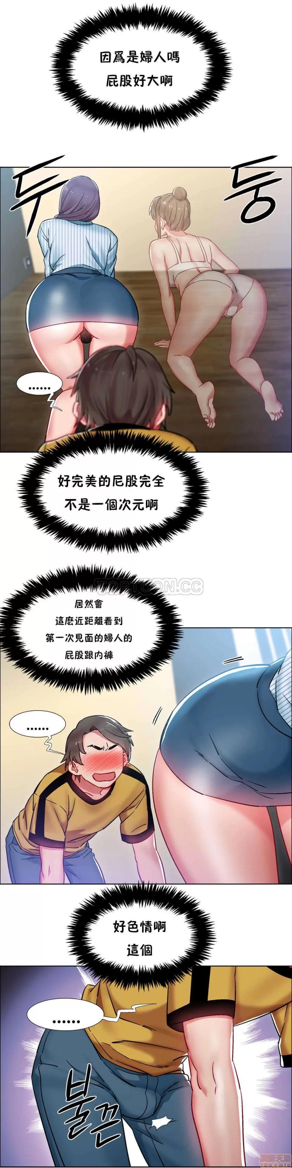 出租女孩 租赁女孩 25-32 第61页