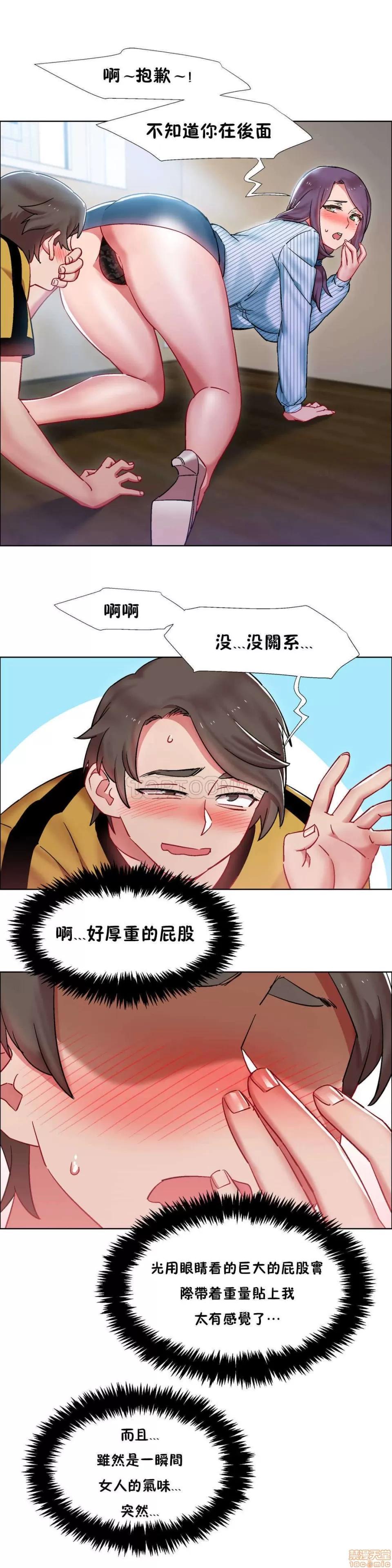 出租女孩 租赁女孩 25-32 第63页