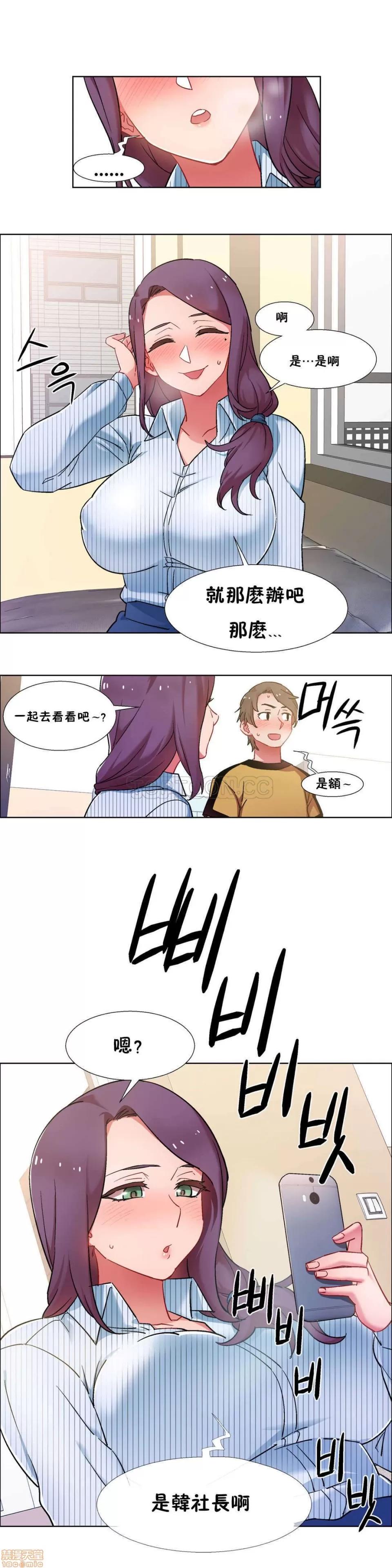 出租女孩 租赁女孩 25-32 第75页