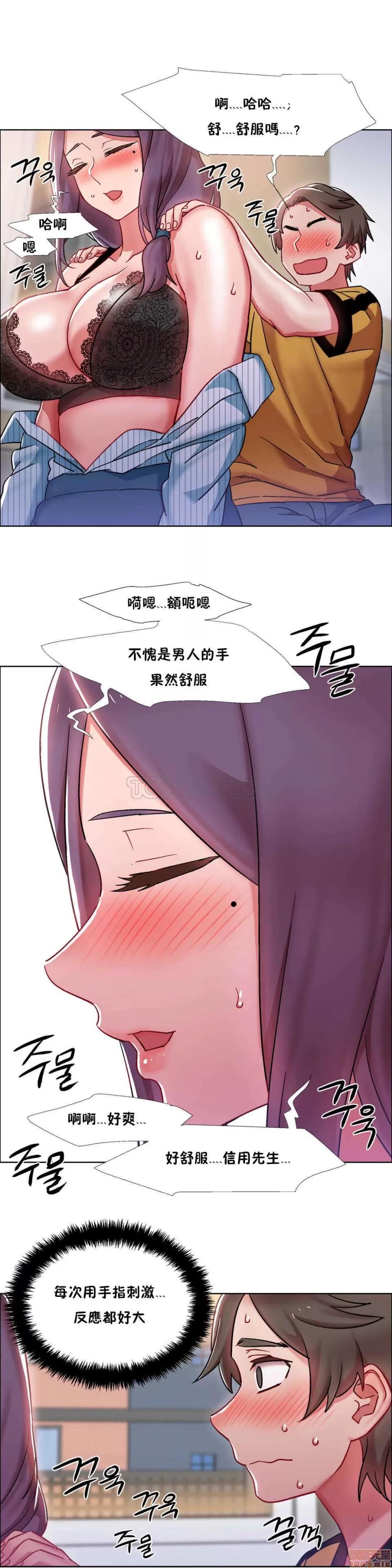 出租女孩 租赁女孩 25-32 第96页