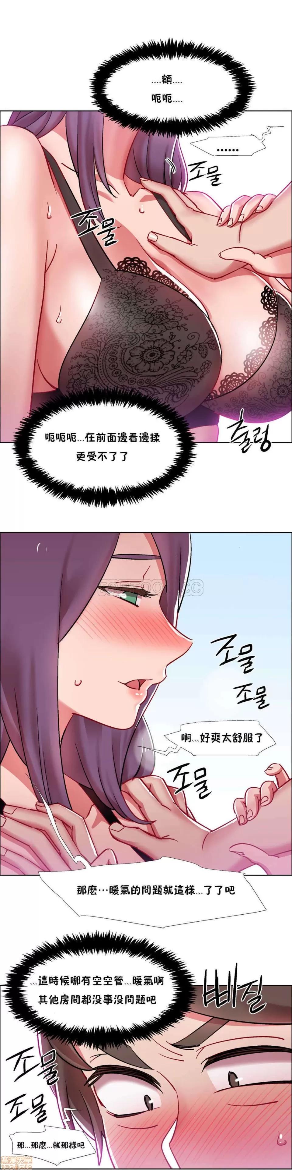 出租女孩 租赁女孩 25-32 第104页