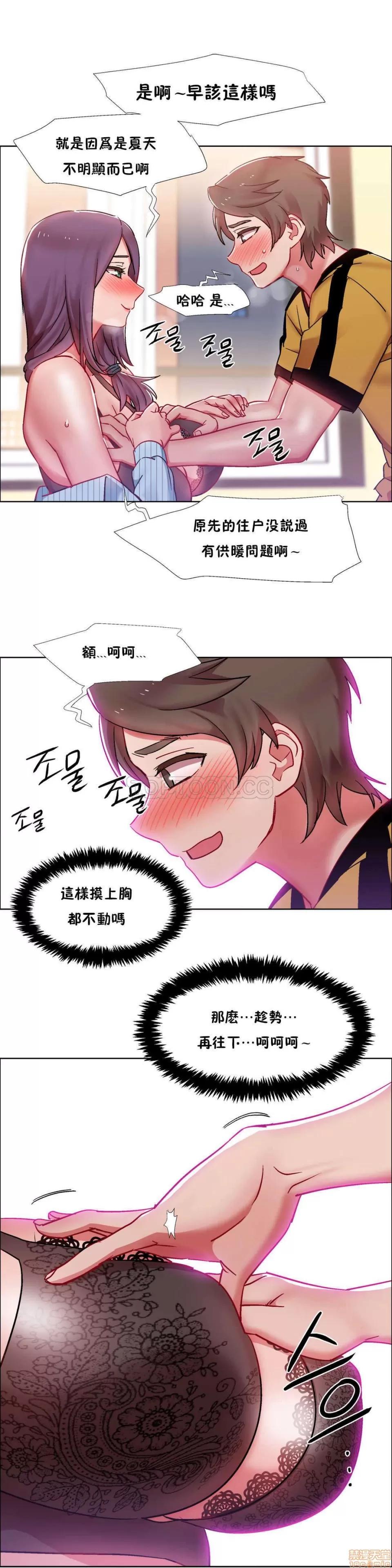 出租女孩 租赁女孩 25-32 第105页
