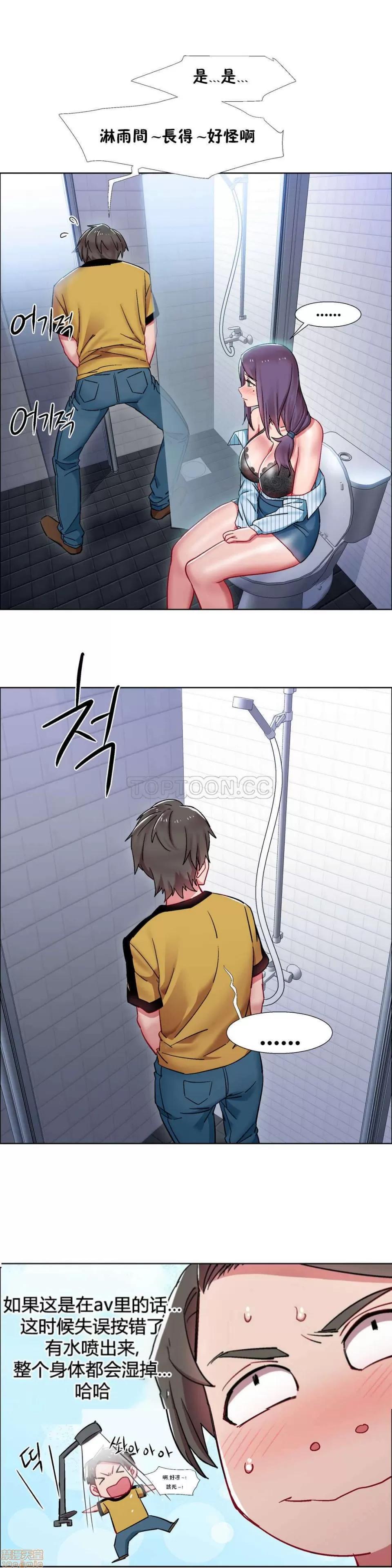 出租女孩 租赁女孩 25-32 第126页