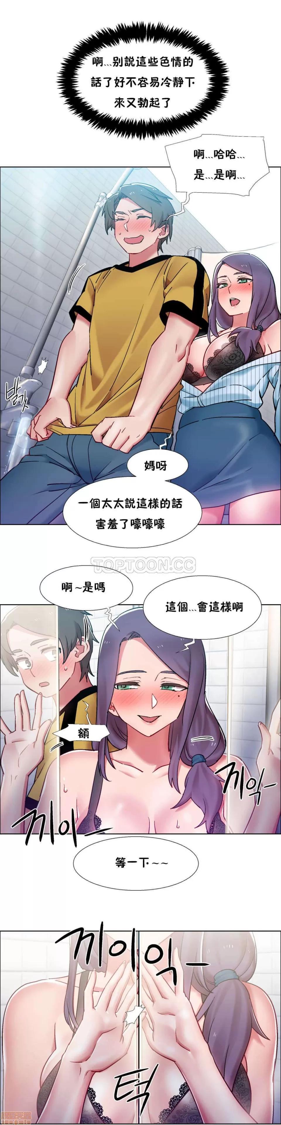 出租女孩 租赁女孩 25-32 第129页