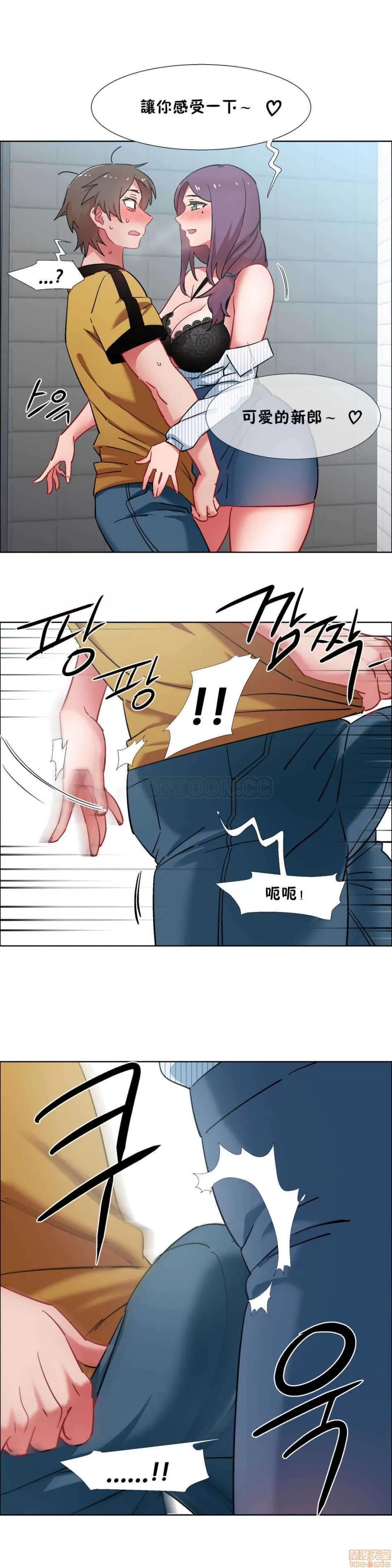 出租女孩 租赁女孩 25-32 第132页