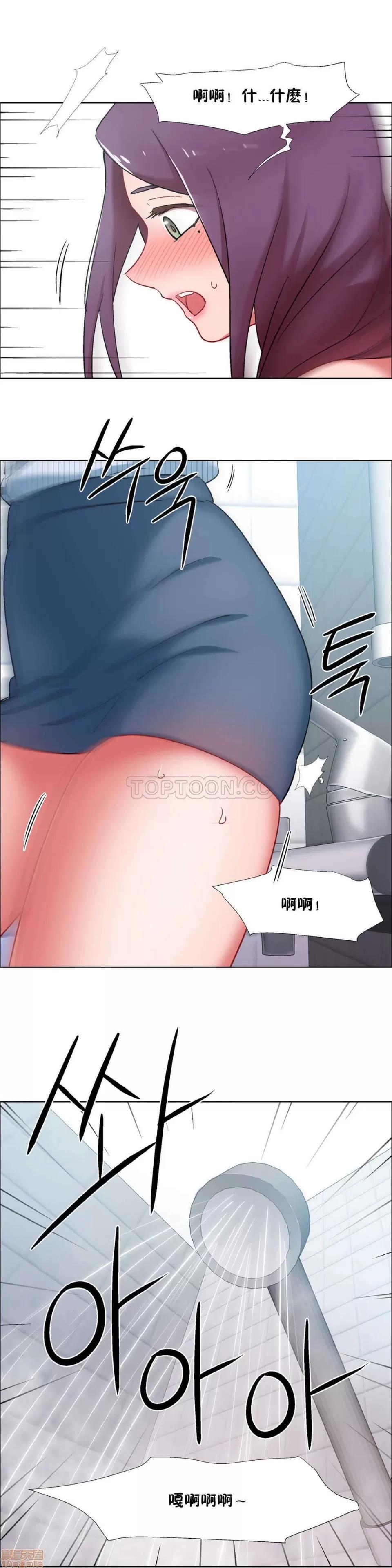 出租女孩 租赁女孩 25-32 第135页