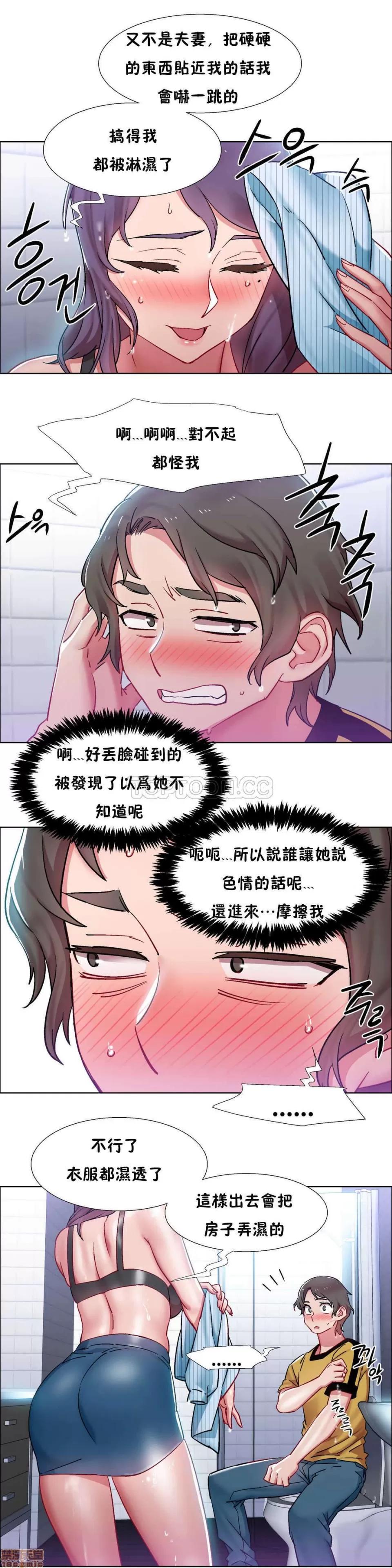 出租女孩 租赁女孩 25-32 第137页