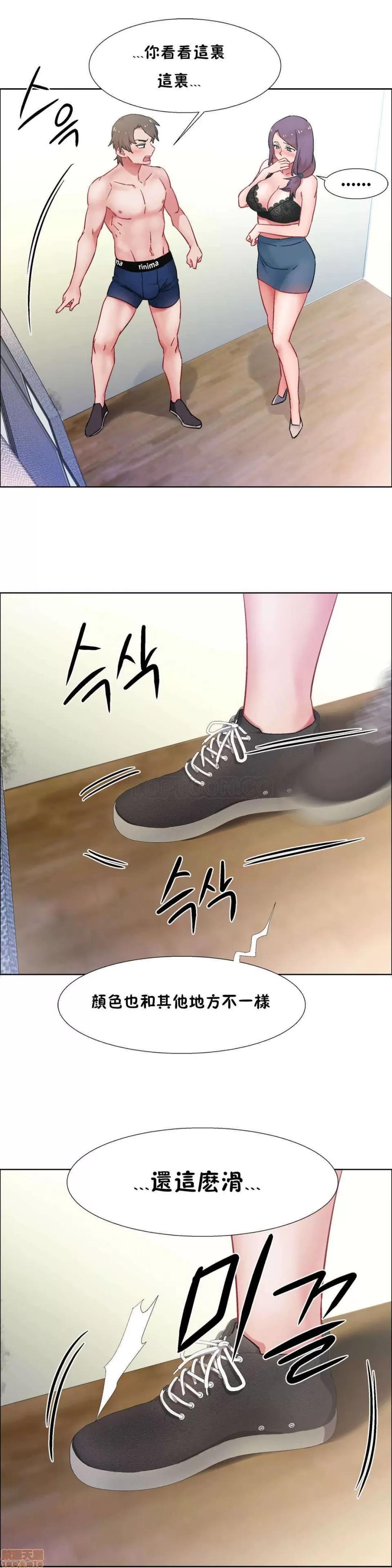 出租女孩 租赁女孩 25-32 第145页