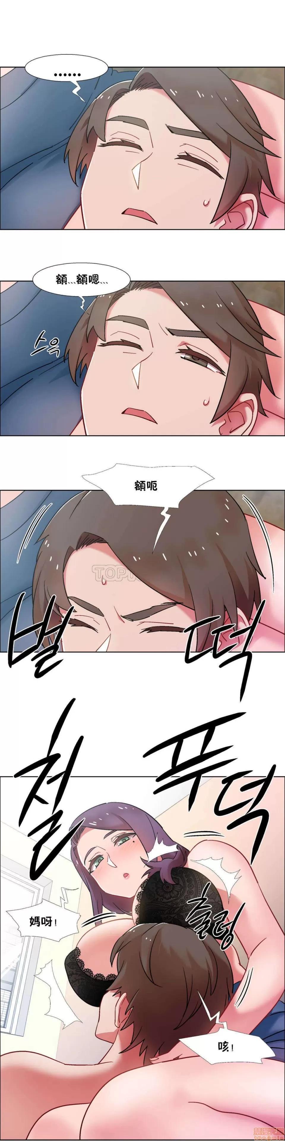 出租女孩 租赁女孩 25-32 第147页