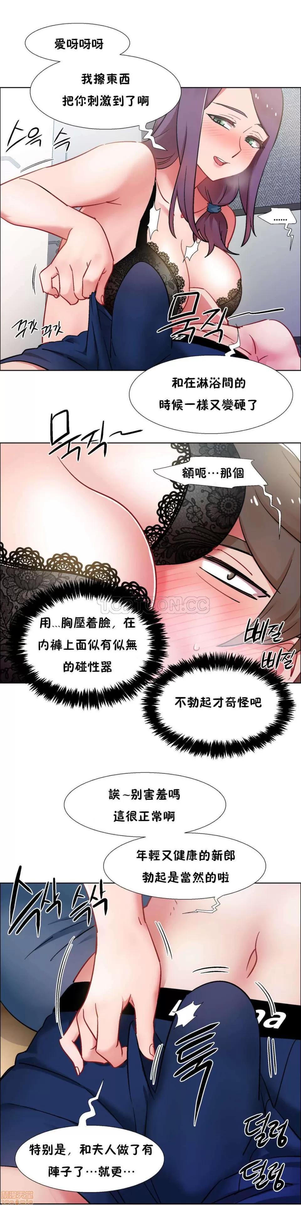 出租女孩 租赁女孩 25-32 第153页