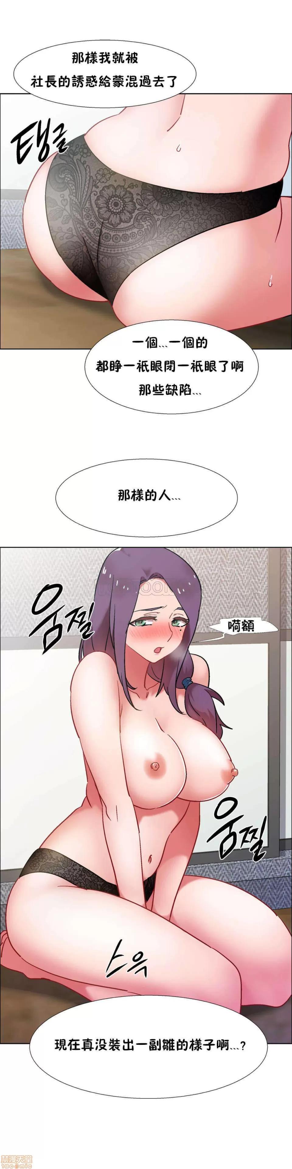 出租女孩 租赁女孩 25-32 第169页